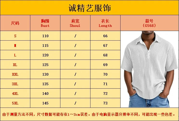 Vintage Summer Shirt for Men